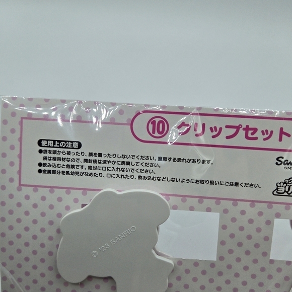 Sanrio Hello Kitty & Friends Clips 5 Pack - Picture 7 of 9